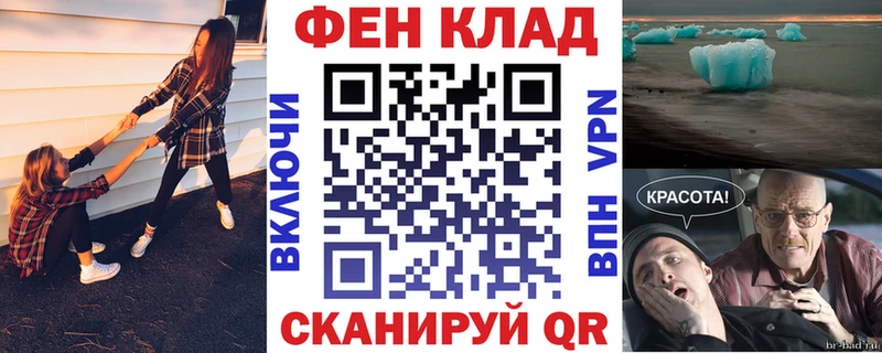АМФ 97%  где купить наркотик  omg вход  Реж 