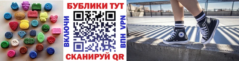 ЭКСТАЗИ таблы  ссылка на мегу зеркало  Реж 