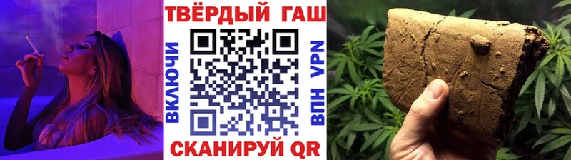Гашиш hashish как найти закладки Реж