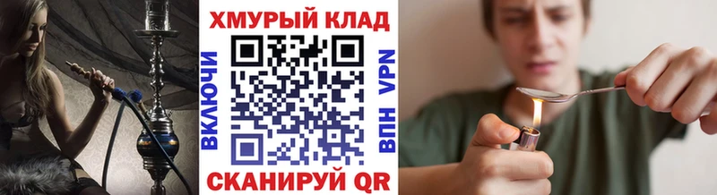 ГЕРОИН белый  купить наркоту  гидра ССЫЛКА  Реж 