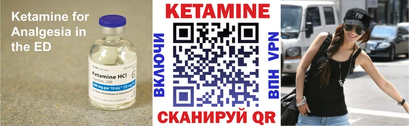 Кетамин VHQ omg Реж