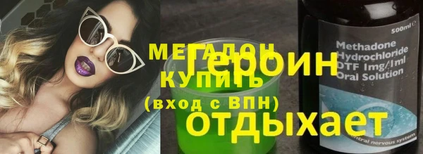 трава Богородицк