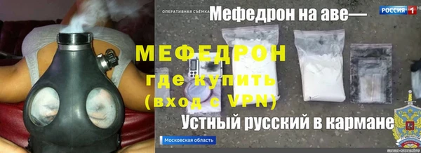 мдма Богородск