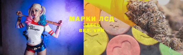 мдма Богородск