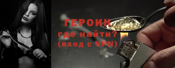трава Богородицк