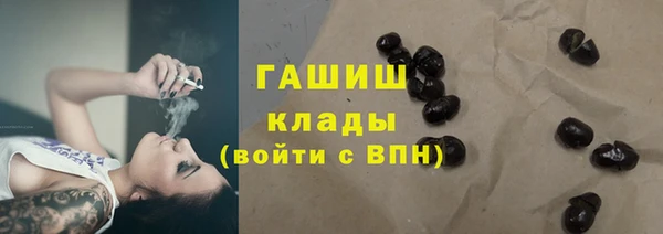 трава Богородицк