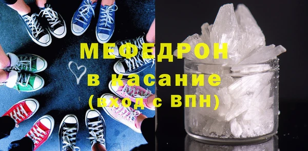 мдма Богородск
