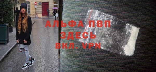 трава Богородицк