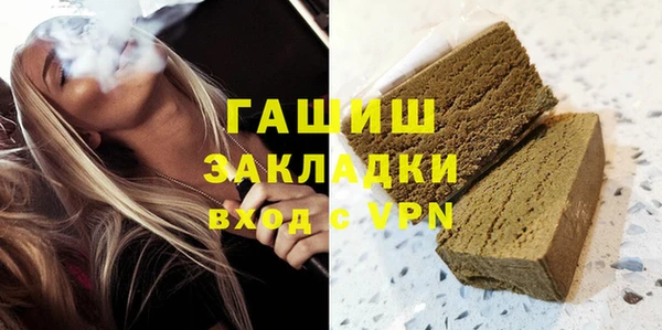 трава Богородицк