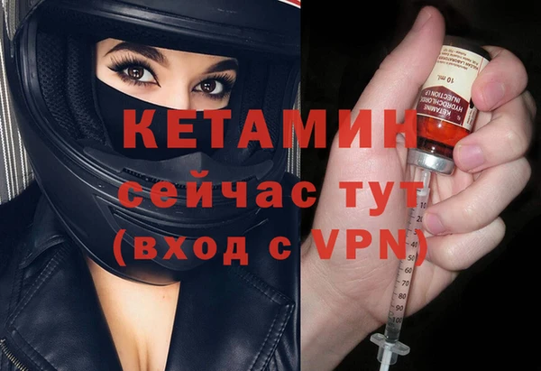 мдма Богородск