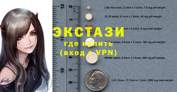 спиды Богданович