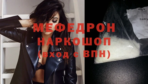 трава Богородицк