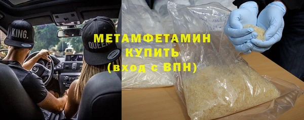 трава Богородицк