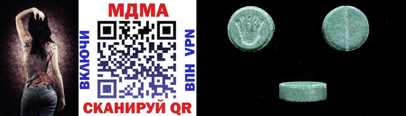 MDMA VHQ  купить наркотики цена  Реж 