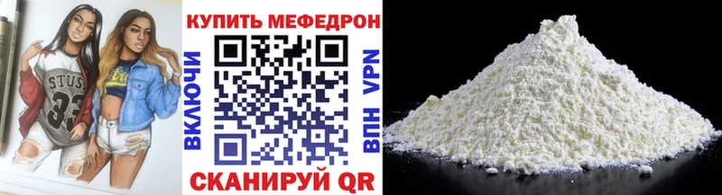 МЕФ  Реж