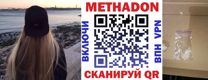 блэк спрут ССЫЛКА Реж МЕТАДОН VHQ