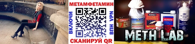 купить закладку  Реж  omg как войти  Первитин мет 