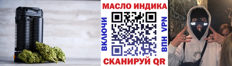 ТГК вейп  Реж 